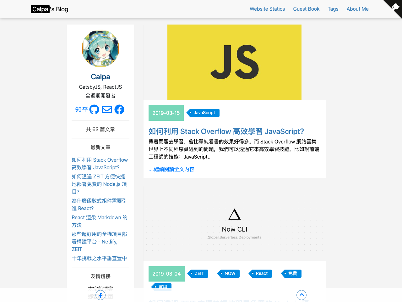 Gatsby Starter Calpa Blog screenshot
